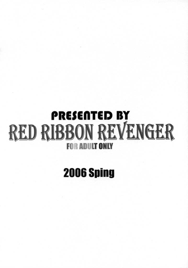 [RED RIBBON REVENGER] Kyo VS Hin (Makai Senki Disgaea) [RED RIBBON REVENGER] 巨VS貧 (魔界戦記ディスガイア)