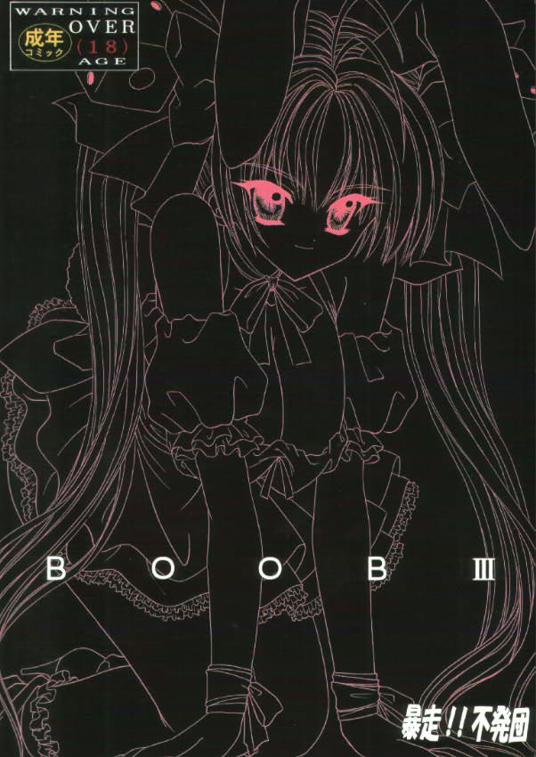 Boob3 (Original) 