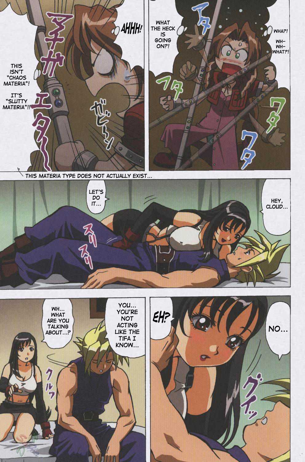 [Megami Kyouten / Ohkura Bekkan (Ohkura Kazuya)] F.F.Girls (Final Fantasy Unlimited [English] (Final Fantasy Unlimited / Final Fantasy VII) [女神教典 / 大蔵別館 (大蔵一也)] F.F.Girls (FF:U -ファイナルファンタジー:アンリミテッド- / ファイナルファンタジーVII)