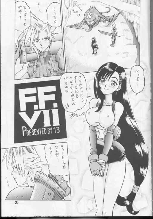 [Presented by 13] F.F. VII (Japanese) 