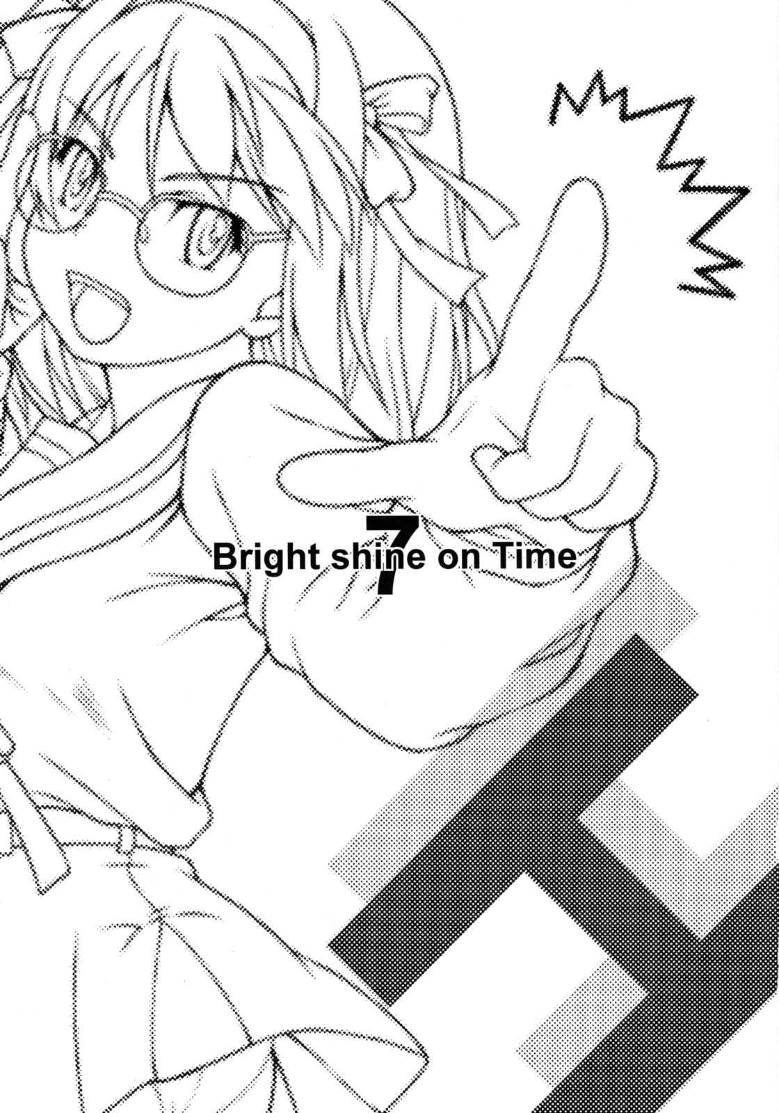 [Ground Level] Bright shine on Time 7 