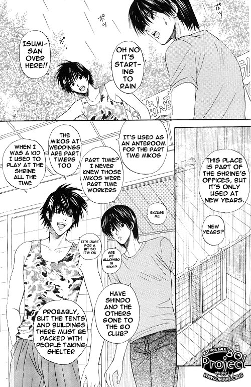 [P801] Hikago - I Know the Name of That Feeling ENG (Yaoi) 