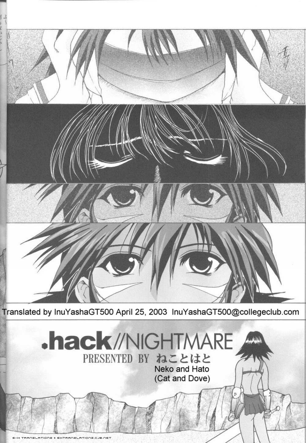[Neko to Hato] Nightmare (English by E-Hentai Translations) {.Hack} 