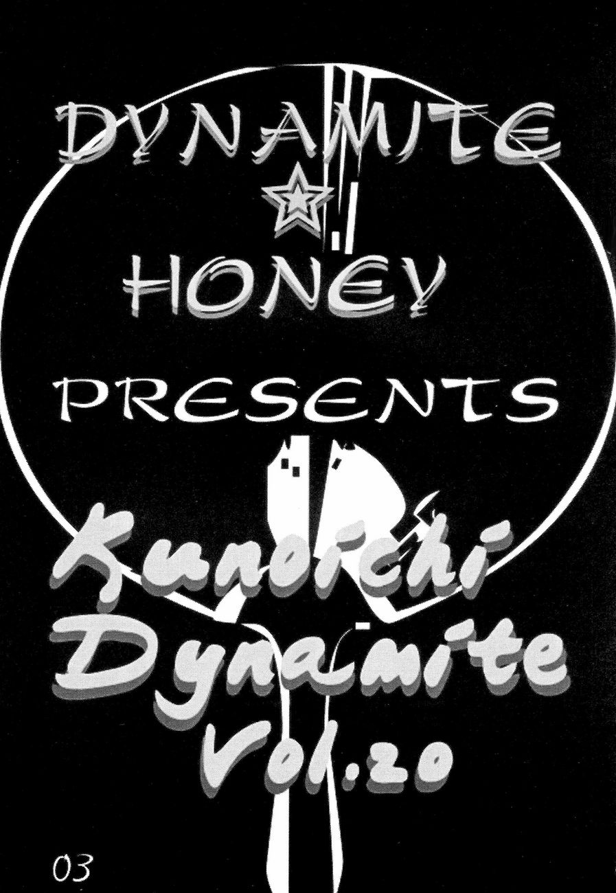 [Dynamite Honey] Kunoichi Dynamite (Naruto) 