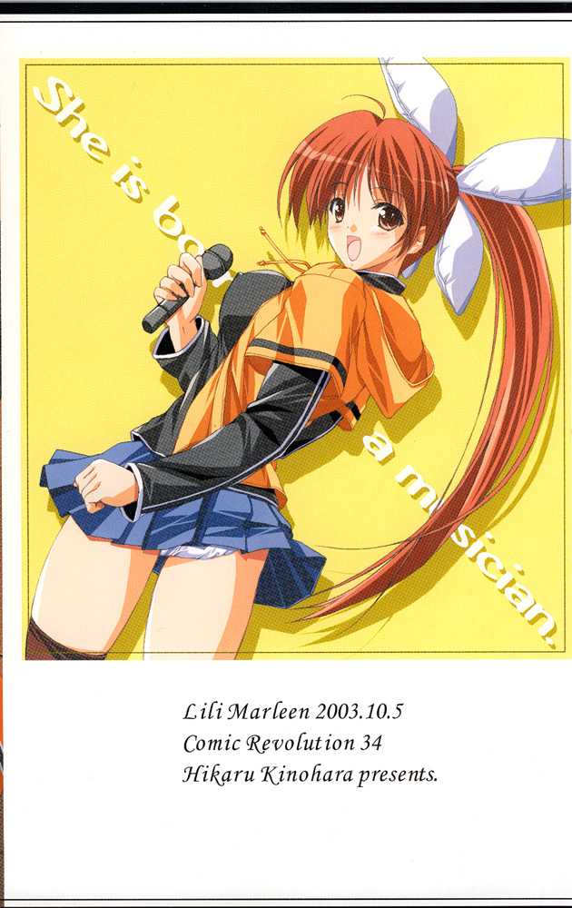 (CR34)[Lili Marleen (Kinohara Hikaru)] dokidoki renai monogatari (School Rumble) (コミックレヴォリューション34)[リリーマルレーン (きのはらひかる)] ドキドキ恋愛物語 (スクールランブル)