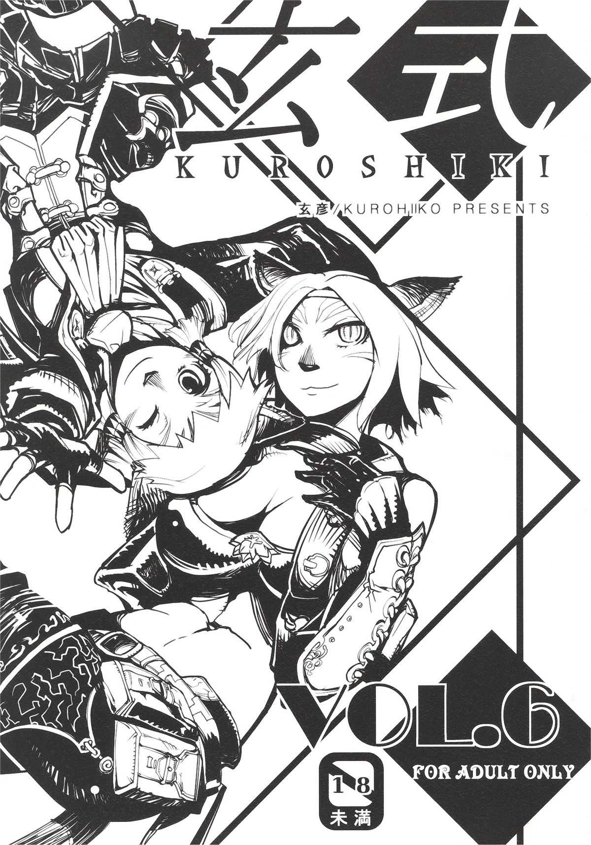 [Kurohiko] Kuroshiki 6 (Final Fantasy XI) 