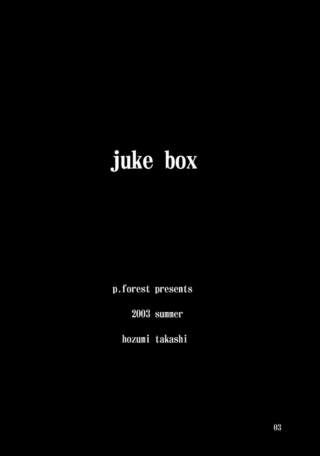 (C64) [P.Forest (Hozumi Takashi)] Juke Box (Kaleidostar) [P.Forest (穂積貴志)] Juke Box (カレイドスター)