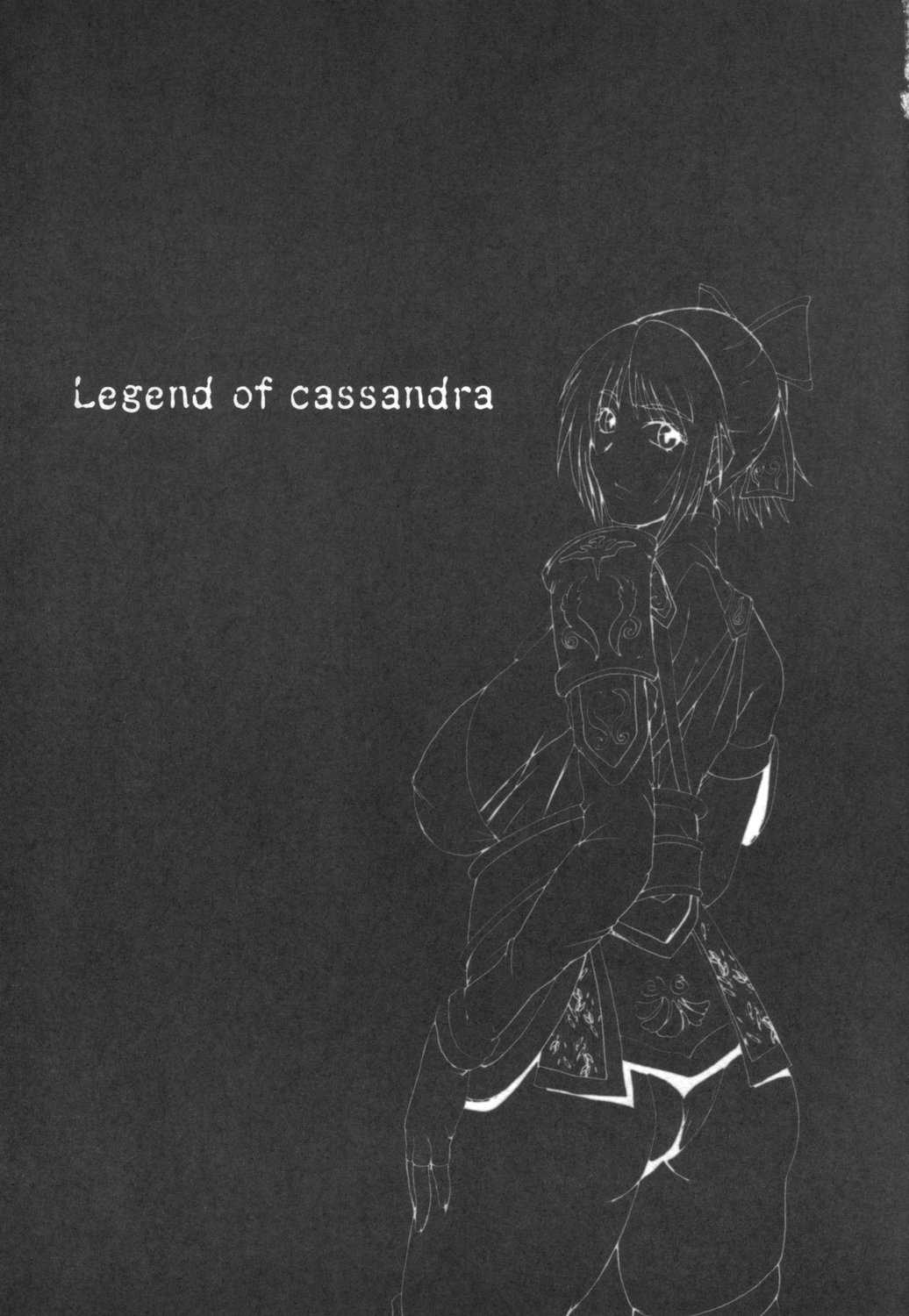 [Soul Calibur] Cassandra Densetu [JAP] 