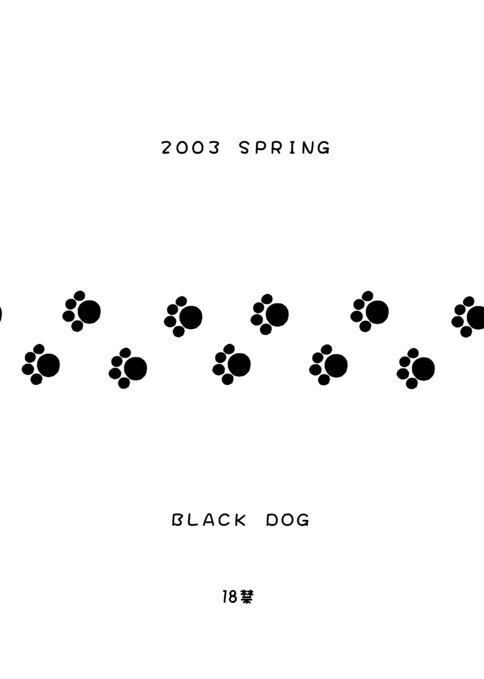 [BLACK DOG] [2003-04-29] Stone Free [English] 