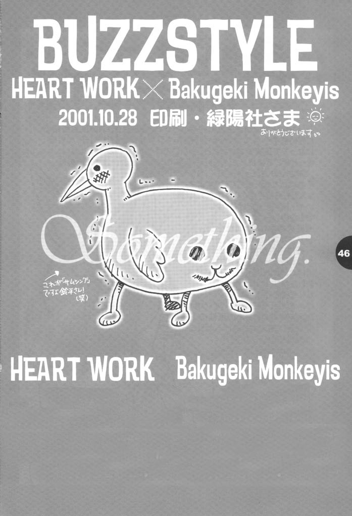 [Hiro Suzuhira] Heart-Work &amp; Bakugeki Monkeyis - Buzz Style ( Black Cat, Shaman King, Bleach, etc.) 