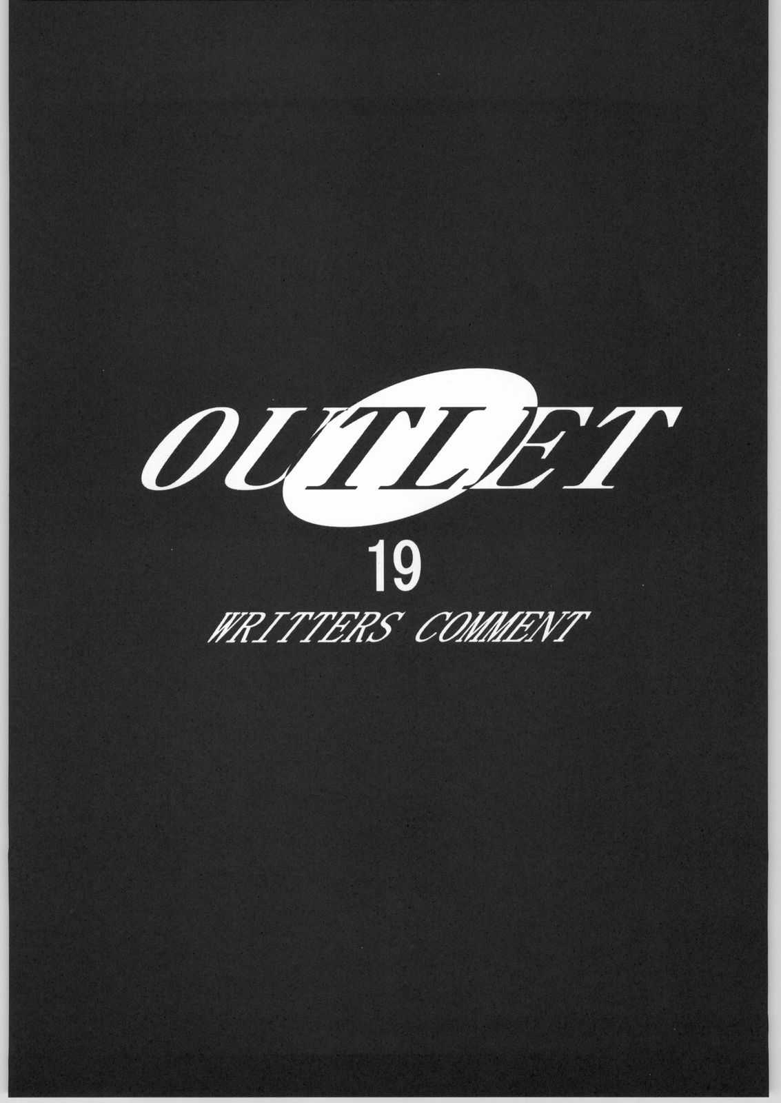 [ST DIFFERENT] Outlet 19 (Dead or Alive) [ST DIFFERENT] Outlet 19 (デッド・オア・アライヴ	)