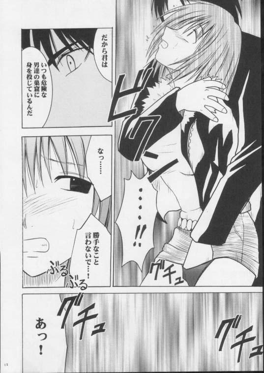 [Crimson Comics] Rinslet 4 Musibami ( Black Cat ) 