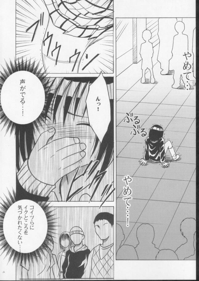 [Crimson Comics] Gokurakuchou 3 ( Black Cat ) 