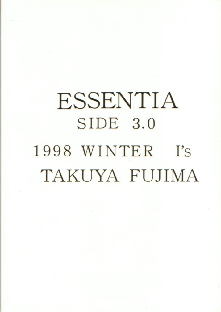 [Essentia] Side3.0 1998 Winter I&#039;s 