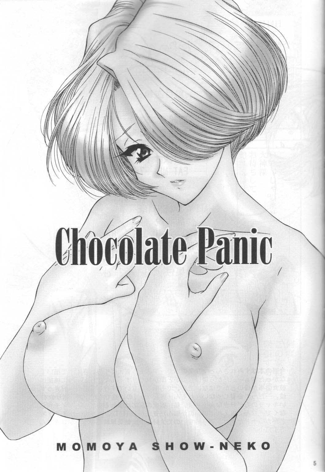 [U.R.C] Chocolate Panic (Sakura Wars) 
