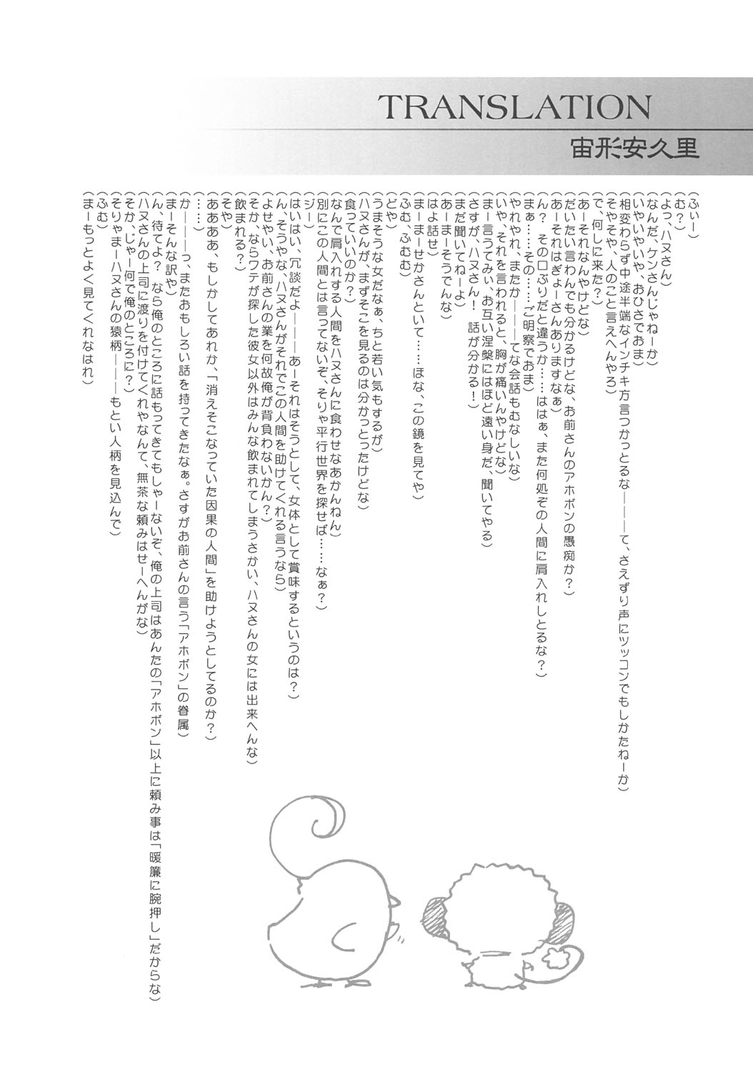 (C66) [Carnelian] Hazuki (Yami to Boushi to Hon no Tabibito) [CARNELIAN] 葉月 (ヤミと帽子と本の旅人)