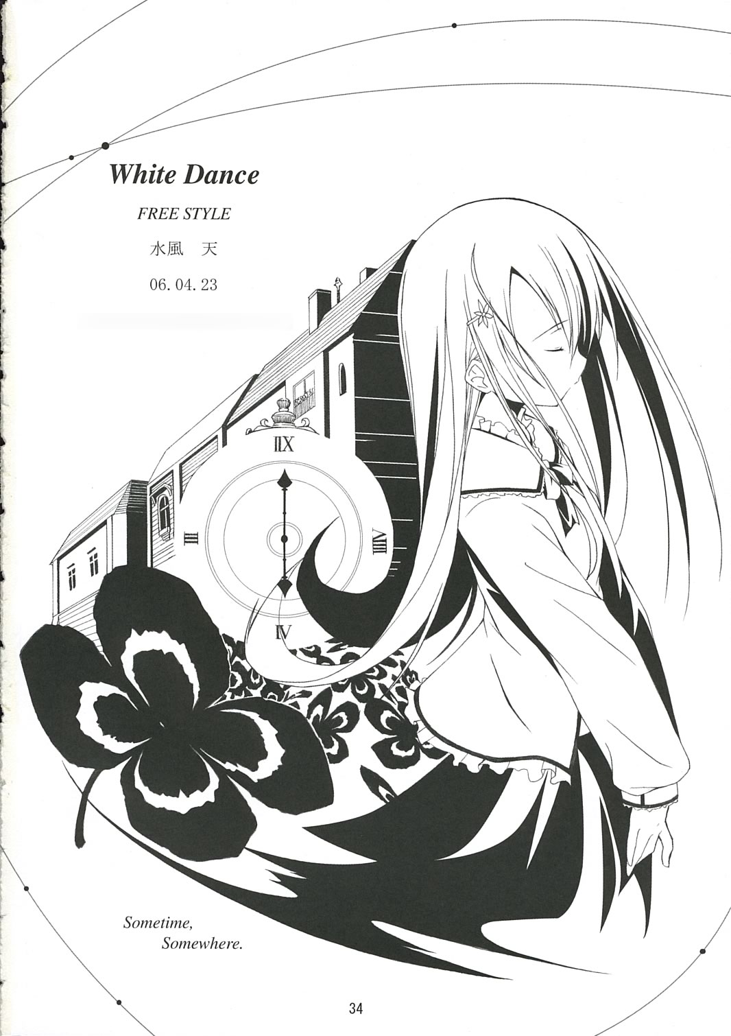 [Free Style] White Dance (To Heart 2, Kamicyu) 