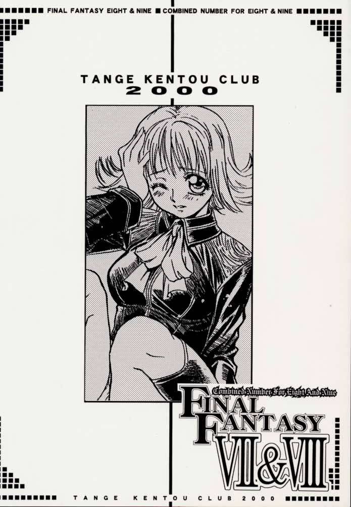 [Tange Kentou Club] FINAL FANTASY VII &amp; VIII - Combined number for 8 &amp; 9 (Final Fantasy) [丹下拳闘倶楽部] FINAL FANTASY VII &amp; VIII - Combined number for 8 &amp; 9 (	ファイナルファンタジー)