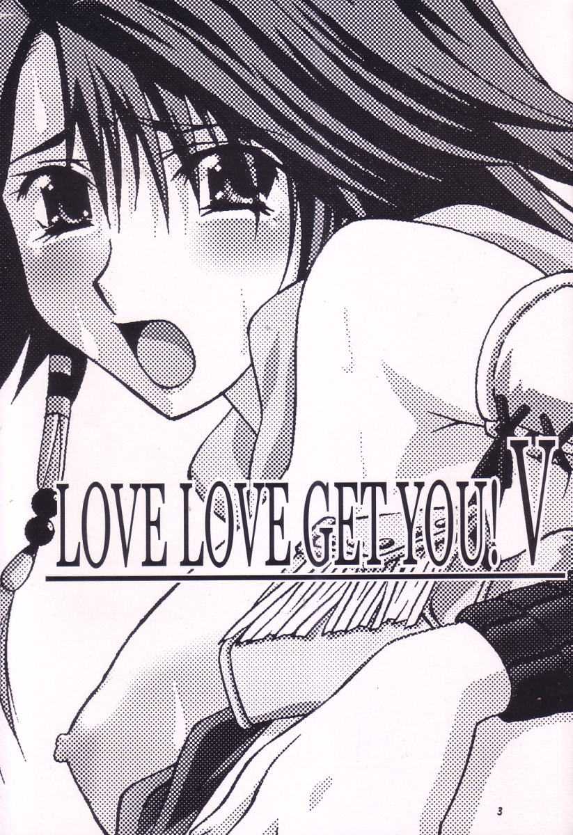 [Get You!] Love Love Get You! 5 (Final Fantasy 10-2) 