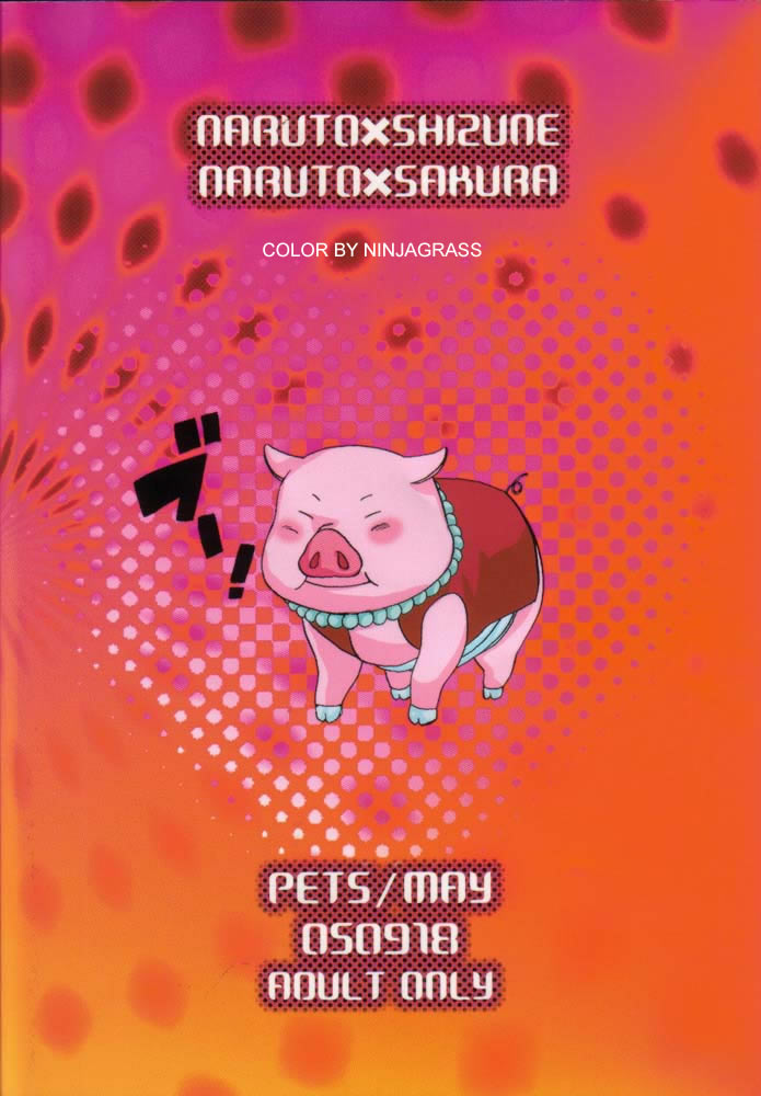 [PETS] Nisemono (Naruto) (English) (full color) 