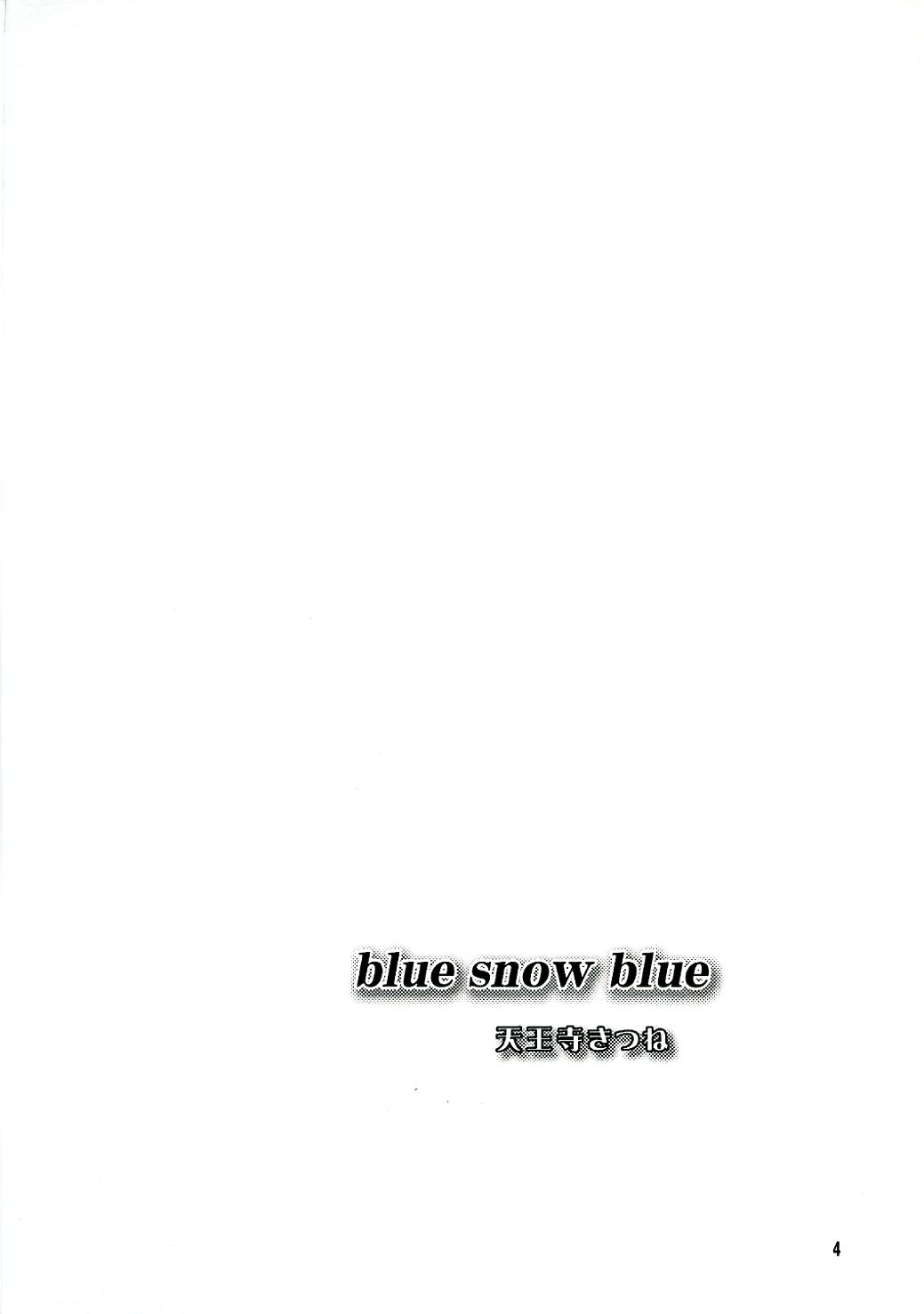 [Waku Waku Doubutsuen (Tennouji Kitsune)] blue snow blue ～scene.4～ [わくわく動物園 (Tennouji Kitsune)] blue snow blue ～scene.4～