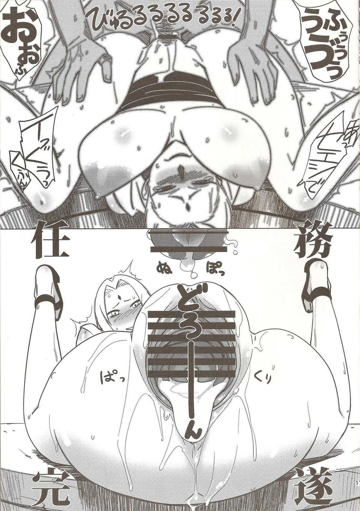 [AbRAdElikAMiTAbA] AbRAdElikAMiTAbA No. 01 Chichikage Hanjouki (Naruto) [油照紙束] 油照紙束No. 1 乳影繁盛記 (ナルト)