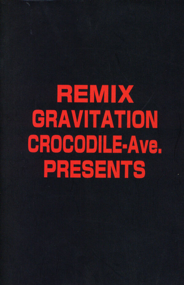 [Crocodile Ave.] [1997-00-00] Remix Gravitation 4 