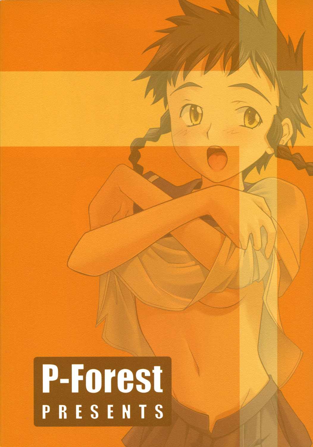[P-Forest] Mikoto chan to iro iro (Mai Hime) 
