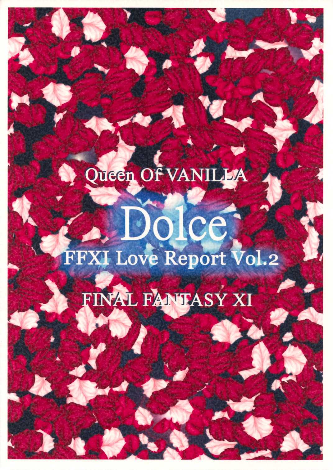 [Queen Of VANILLA] Dolce (FFXI){masterbloodfer} 
