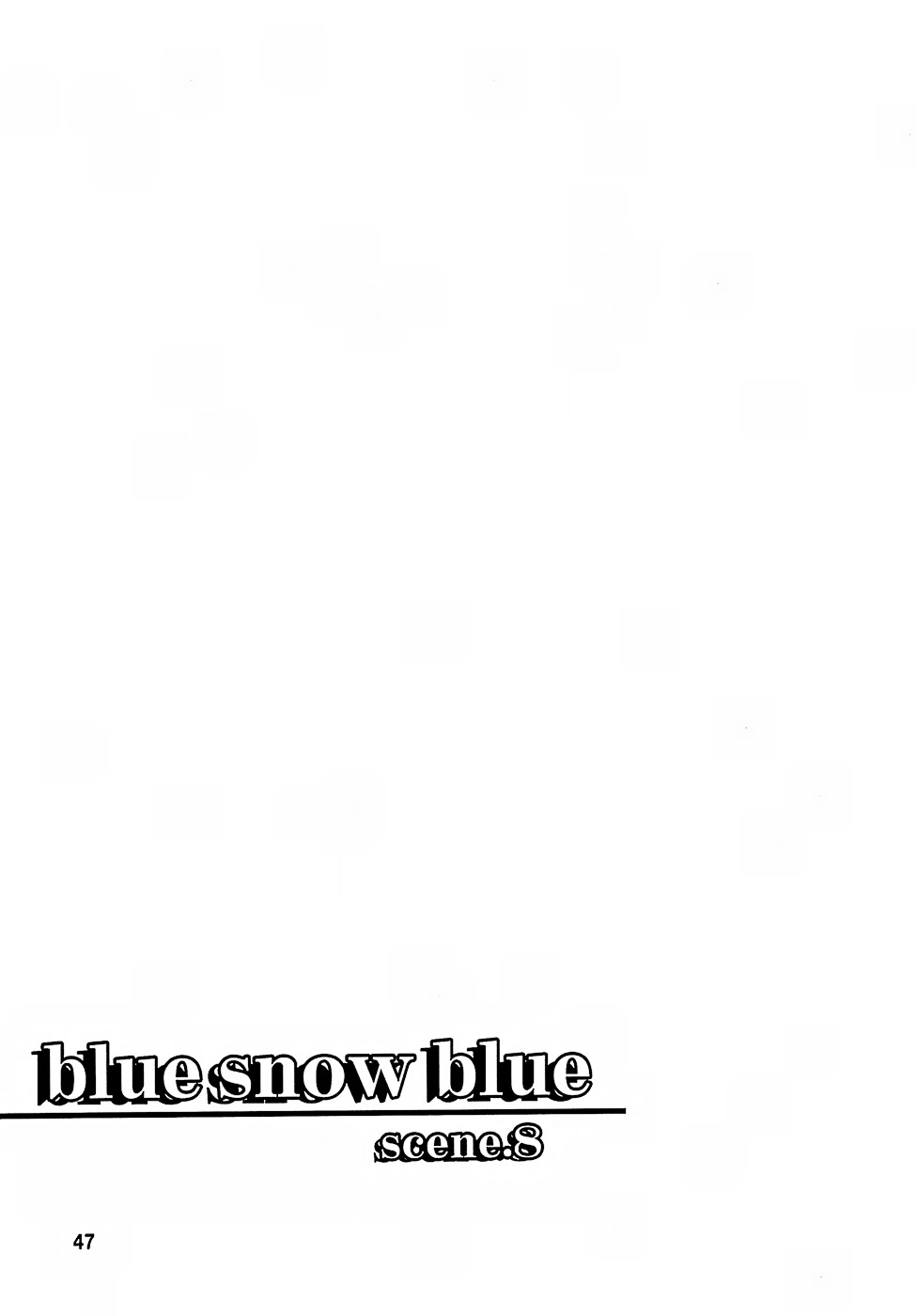 [Waku Waku Doubutsuen (Tennouji Kitsune)] blue snow blue ～scene.8～ [わくわく動物園 (Tennouji Kitsune)] blue snow blue ～scene.8～