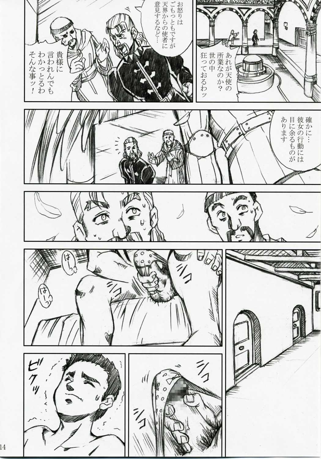 [Abura Katabura] Akaruihikari - kemono yoku kan goku nanaeru -(Queen Blade) {masterbloodfer} [あぶらかたぶら （ぱぴぷりん）] アカルイヒカリ -獣欲姦獄ナナエル- (クイーンズブレイド)