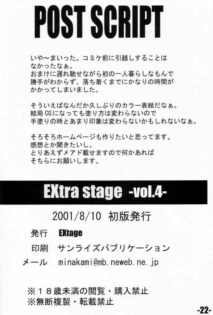 [EXtage]EXtra Stage Vol.4(Kanon) 
