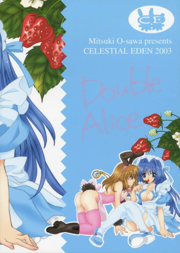 [Celestial Eden]Kagami no Kuni no Double Alice(Kanon) 