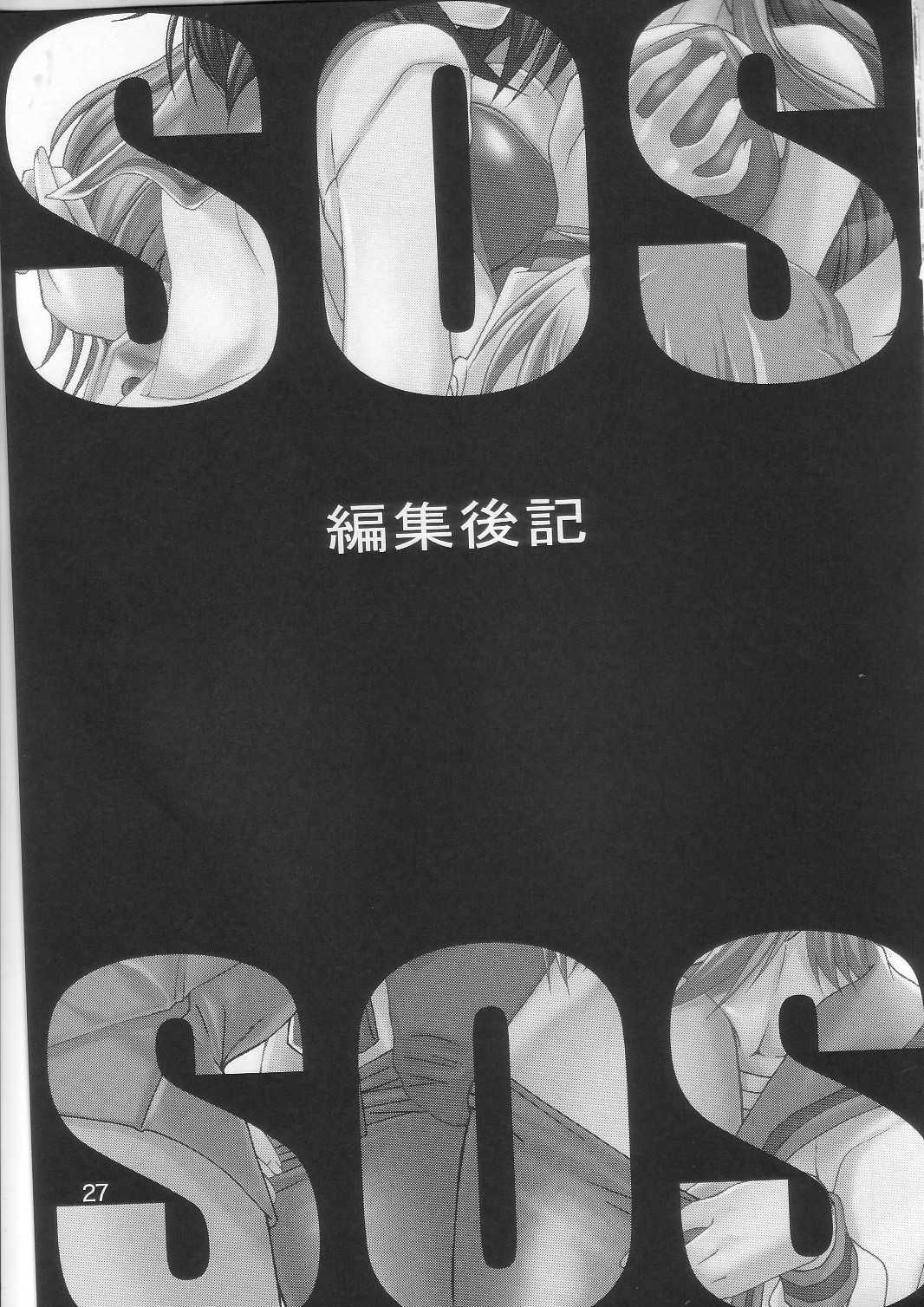 (C70) [GOLD RUSH (Suzuki Address)] SOS-Dan Shiki Sekai Kyuushutsu | Sos-dan style World Rescue (The Melancholy of Haruhi Suzumiya) (C70) [GOLD RUSH (鈴木あどれす)] SOS団式世界救出 (涼宮ハルヒの憂鬱)