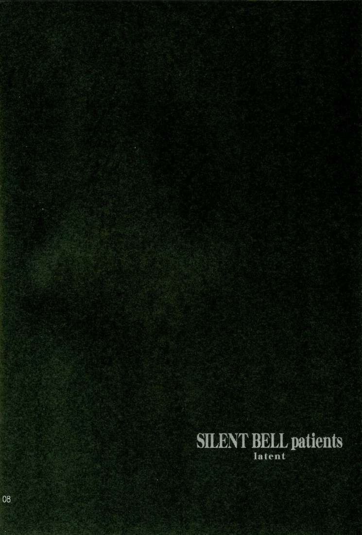 [RPG Company] SILENT BELL Patients (ah! megami sama) 