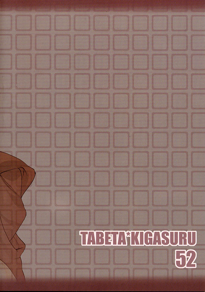 Tabeta Kigasuru 52 (ggx) 