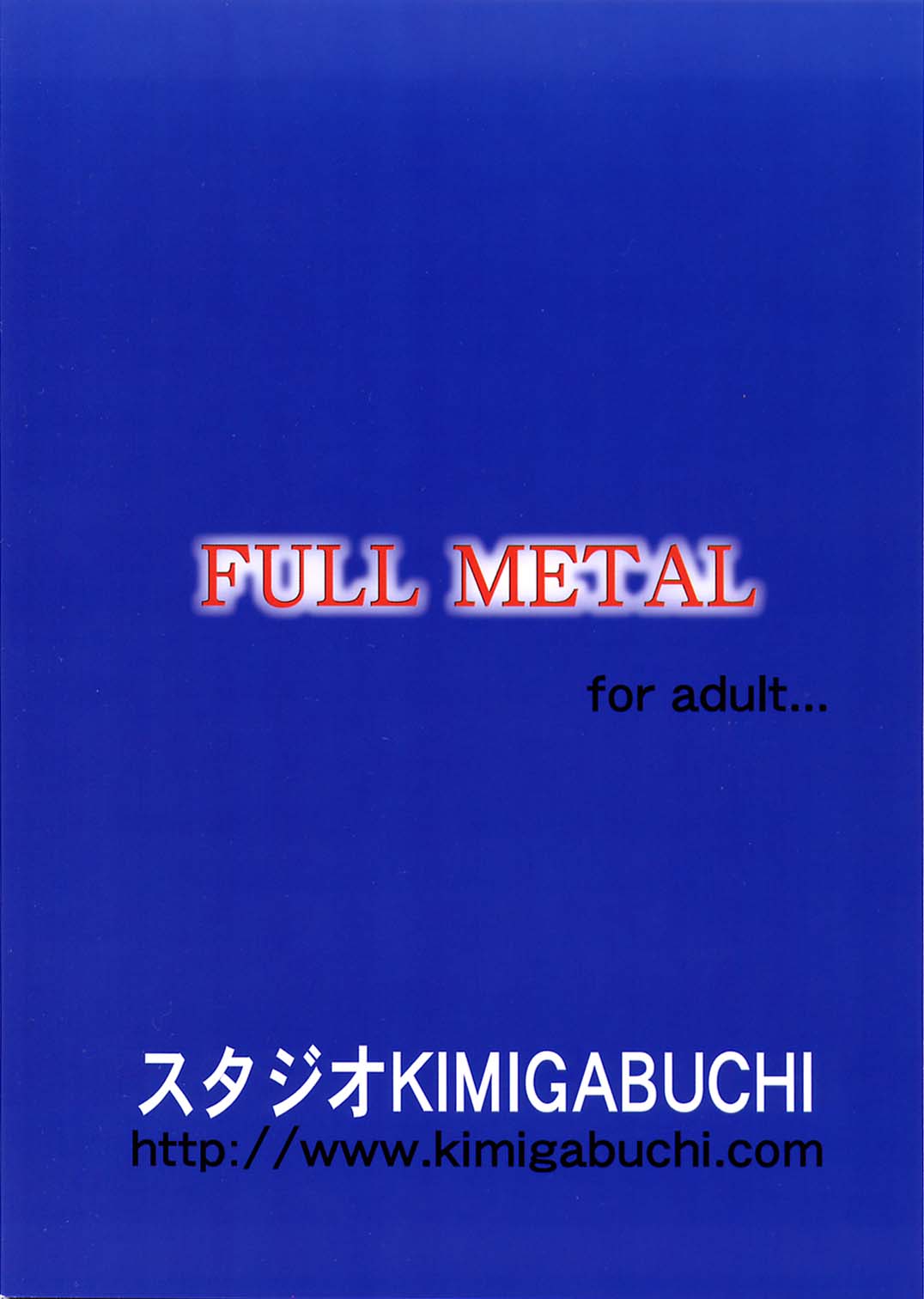 [Studio Kimigabuchi] Full Metal {Full Metal Panic} 