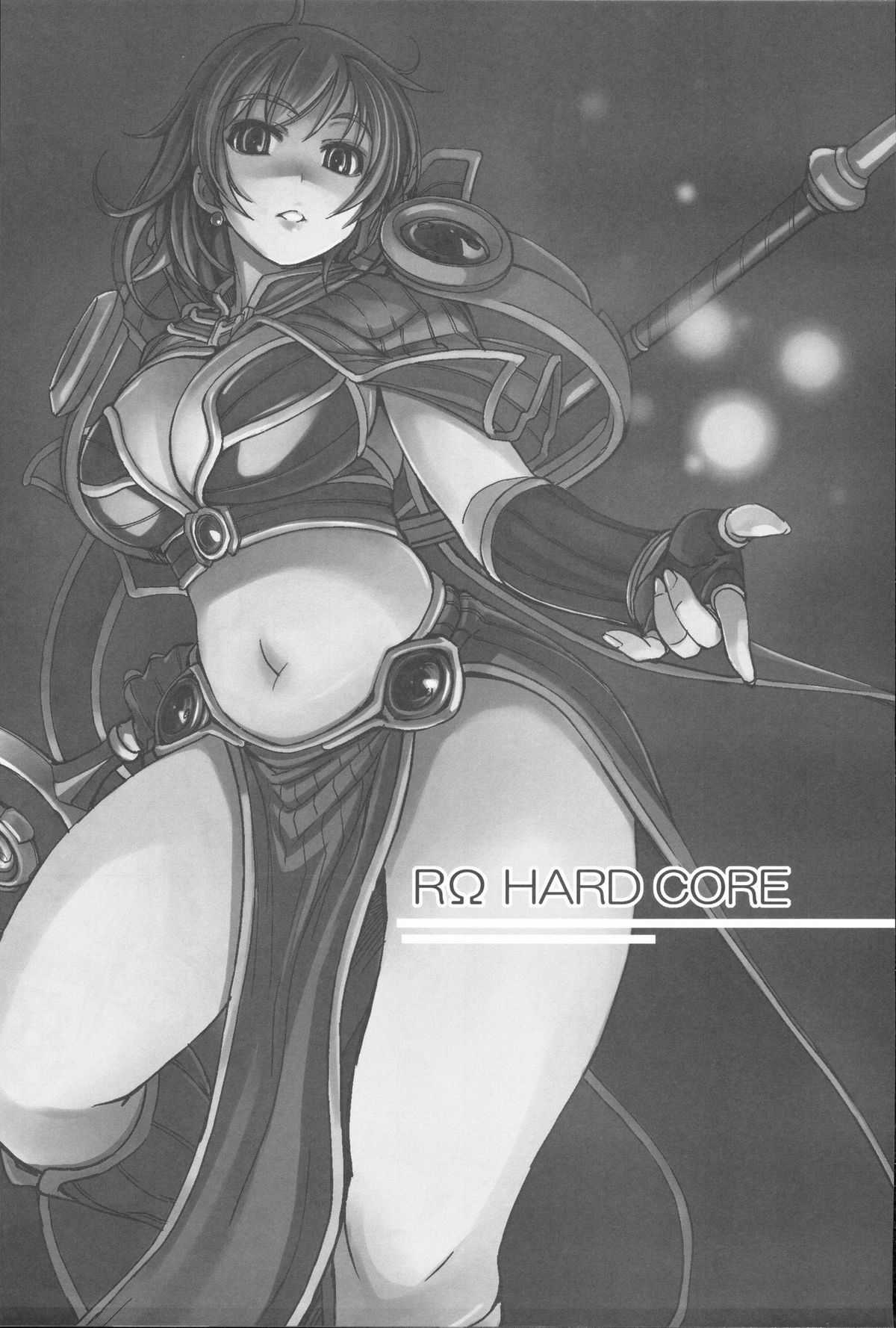 (C72) [Genki no mizu no wakutokoro (Various)] RO Hard Core (Ragnarok Online) (C72) [げんきのみずのわくところ (よろず)] R&Omega; HARD CORE (ラグナロクオンライン)