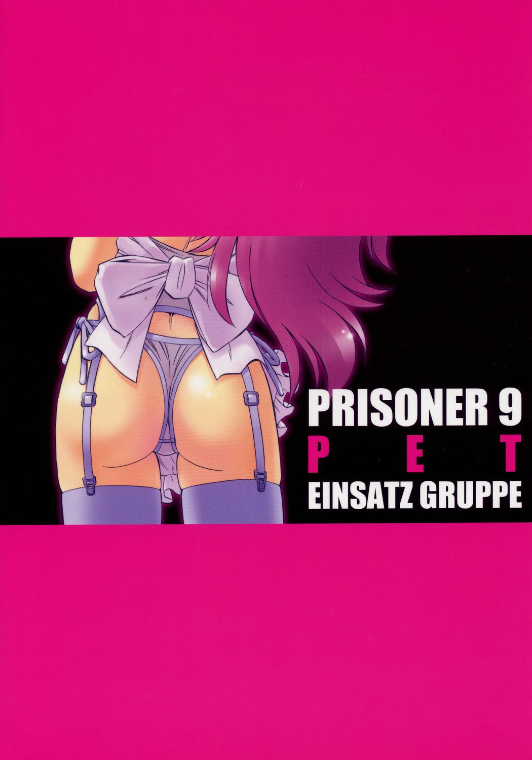 [Einsatz Gruppe] Prisoner 09 - Pet (Gundam Seed Destiny) 