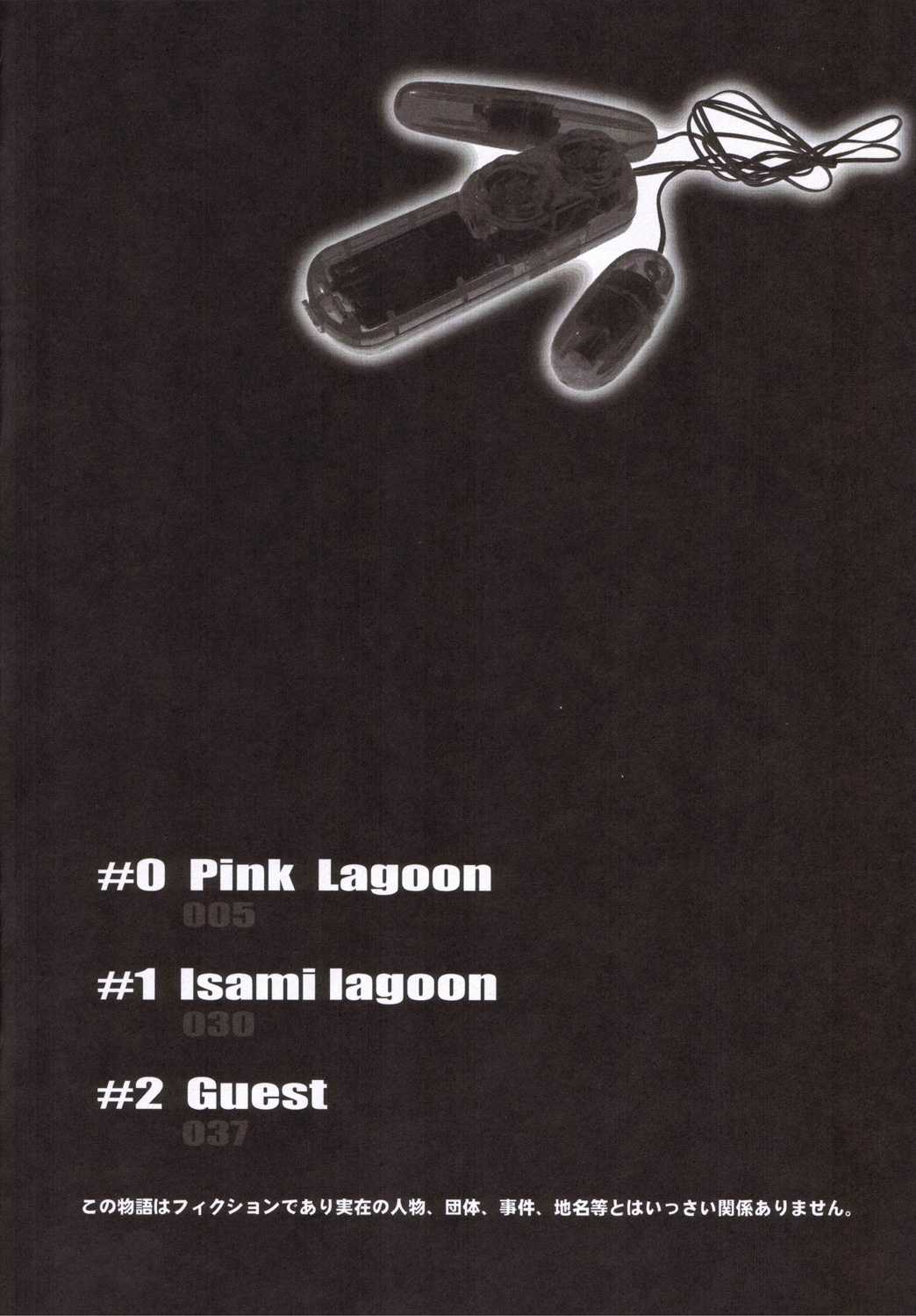 (C70) [Motchie Kingdom] Pink Lagoon 1 (Black Lagoon) [もっちー王国] PINK LAGOON (ブラック・ラグーン)