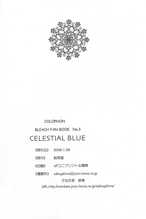 [Saya Kanasaki] Celestial Blue 