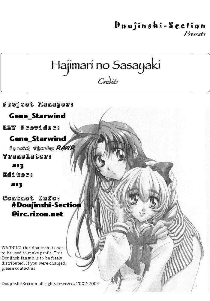 Hajimari no Sasyaki (Full Metal Panic) 
