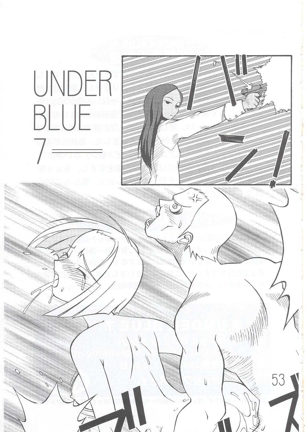 (C63) [AXZ (Various)] Under Blue 7 (Rahxephon) (C63) [アクシヅ （よろず）] UNDER BLUE 7 (ラーゼフォン)