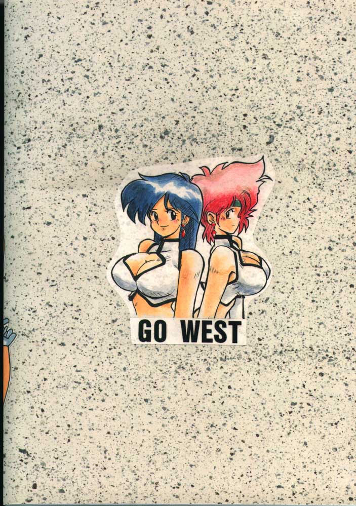Go West (Dirty Pair) 