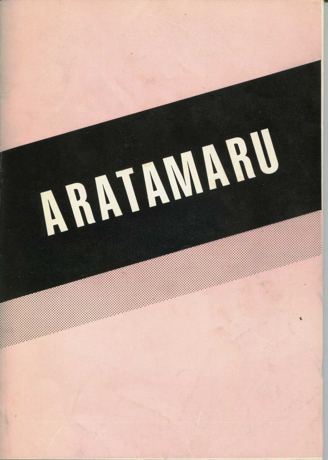 Aratamaru (Dirty Pair) 