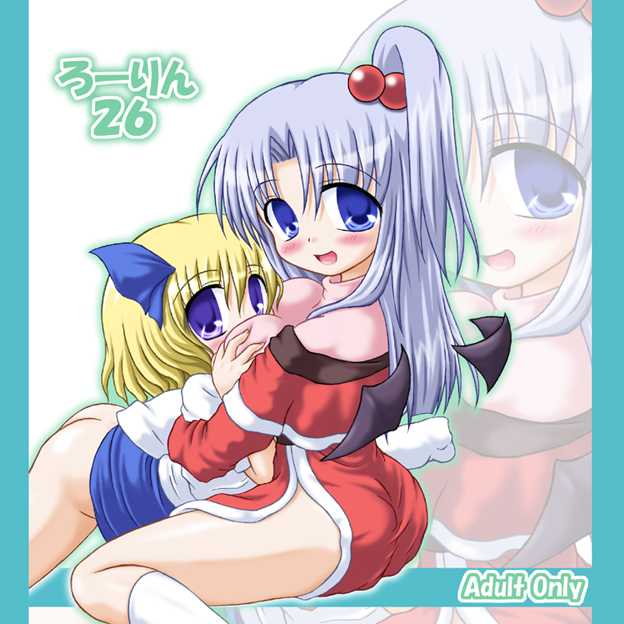 [Shubesuta]Roorin 26(Full Color){Touhou Project} 