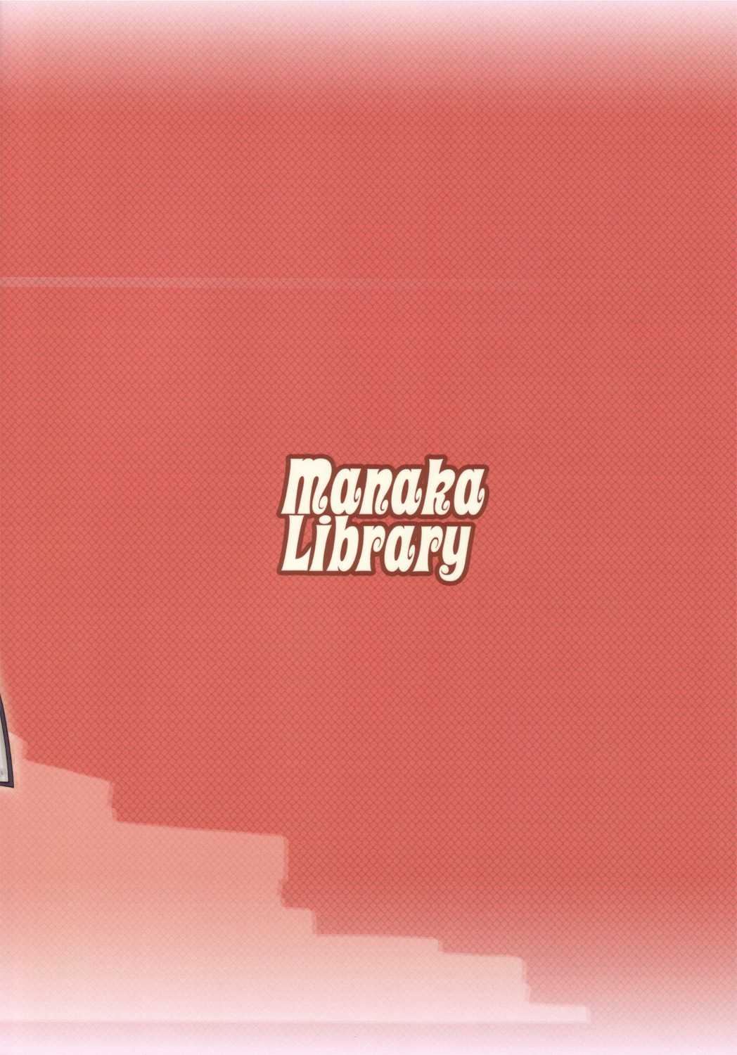 [Uropyon] Manaka Library (ToHeart2) 