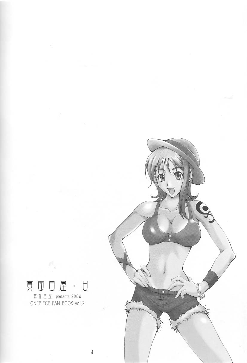 (CR35) [Majimeya (isao)] Majimeya Vol. 2 (One Piece) (Cレヴォ35) [真面目屋 (イサオ)] 真面目屋・甘 (ワンピース)