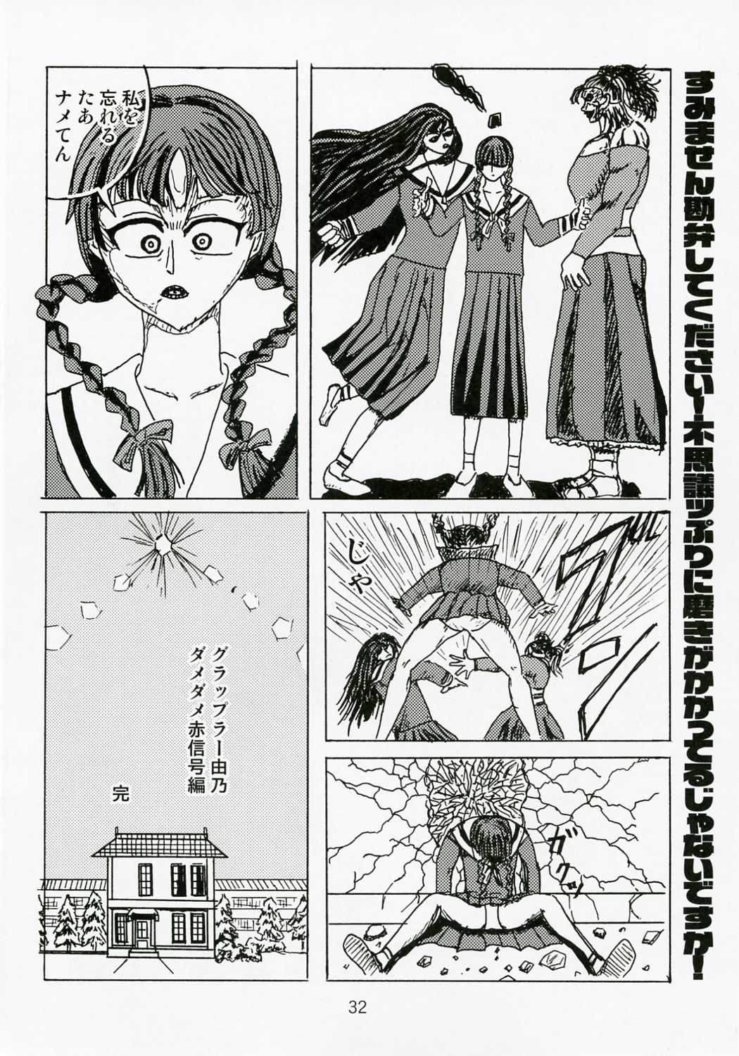 [A-office] kikan yumi ichirou vol.7 {Dragon Quest 8} {masterbloodfer} 