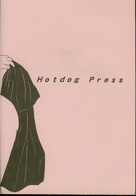 [Hotdog Press] P Spot no Yuuwaku (Ranma 1/2) [Hotdog Press] Pスポットの誘惑 (らんま1/2)